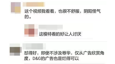 今天“扑街”的D&G 曾因质量问题在中国被罚