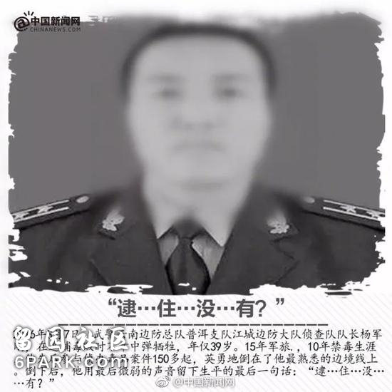 媒体：陈羽凡涉毒被抓 别再为明星吸毒开脱了