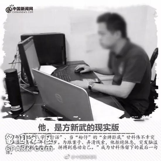 媒体：陈羽凡涉毒被抓 别再为明星吸毒开脱了