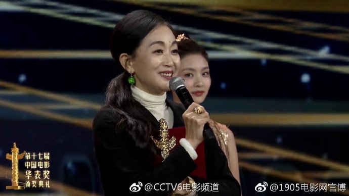 陈瑾 图片来自@CCTV电影频道