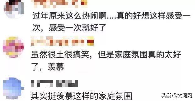 哈哈哈哈！这份春晚节目单火了！网友：大户人家的春节