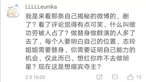 林志玲被质疑水下镜头用替身 央视春晚发声证清白