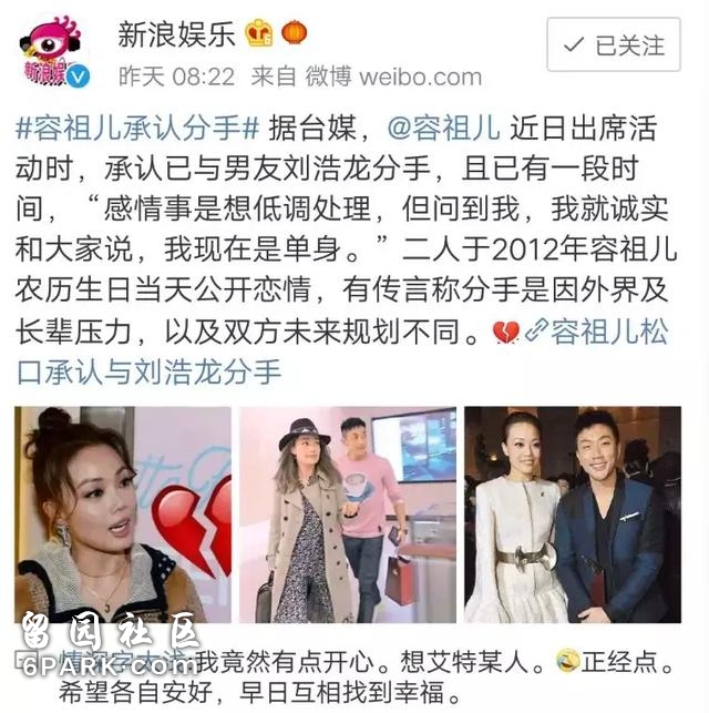 被嘲40岁结婚梦碎，容祖儿反击：谁说我惨遭分手？明明是喜提单身