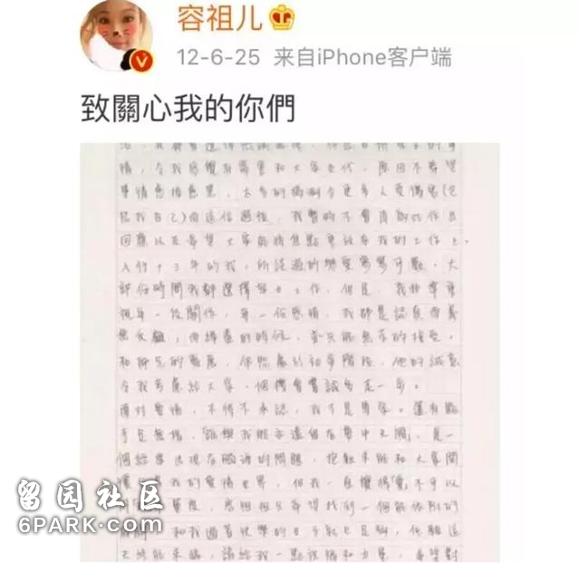 被嘲40岁结婚梦碎，容祖儿反击：谁说我惨遭分手？明明是喜提单身